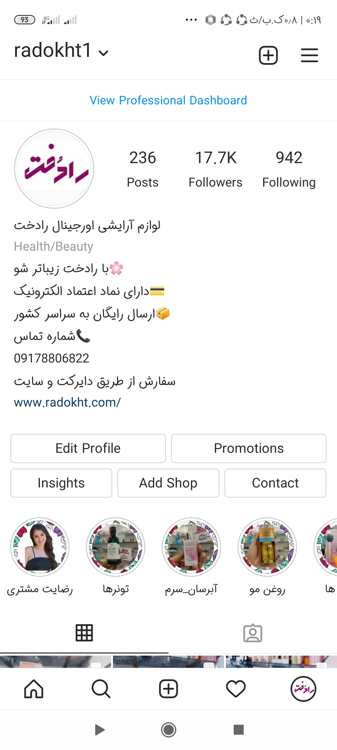 Radokht Original Cosmetics and Hygiene