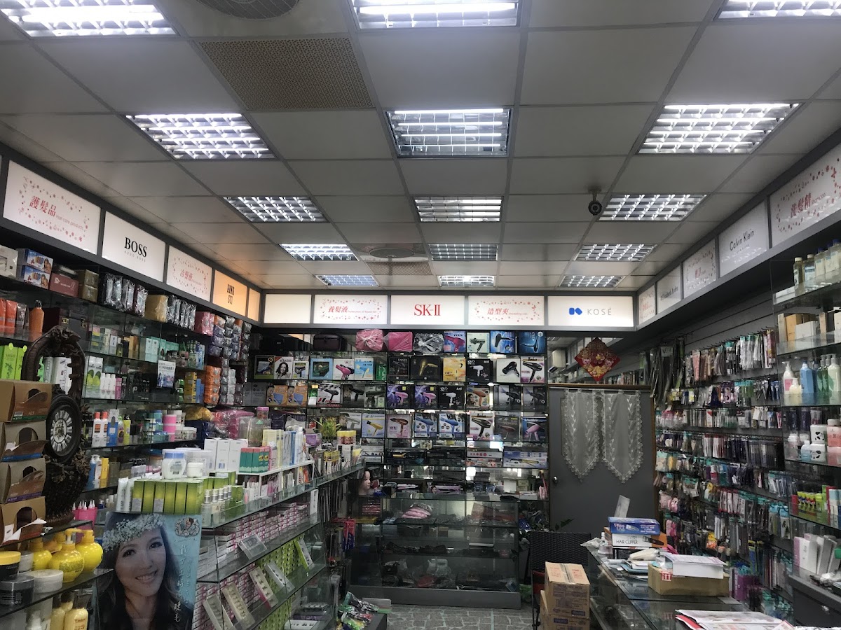 Dongfang Beauty & Hairdressing Wholesale Material Store