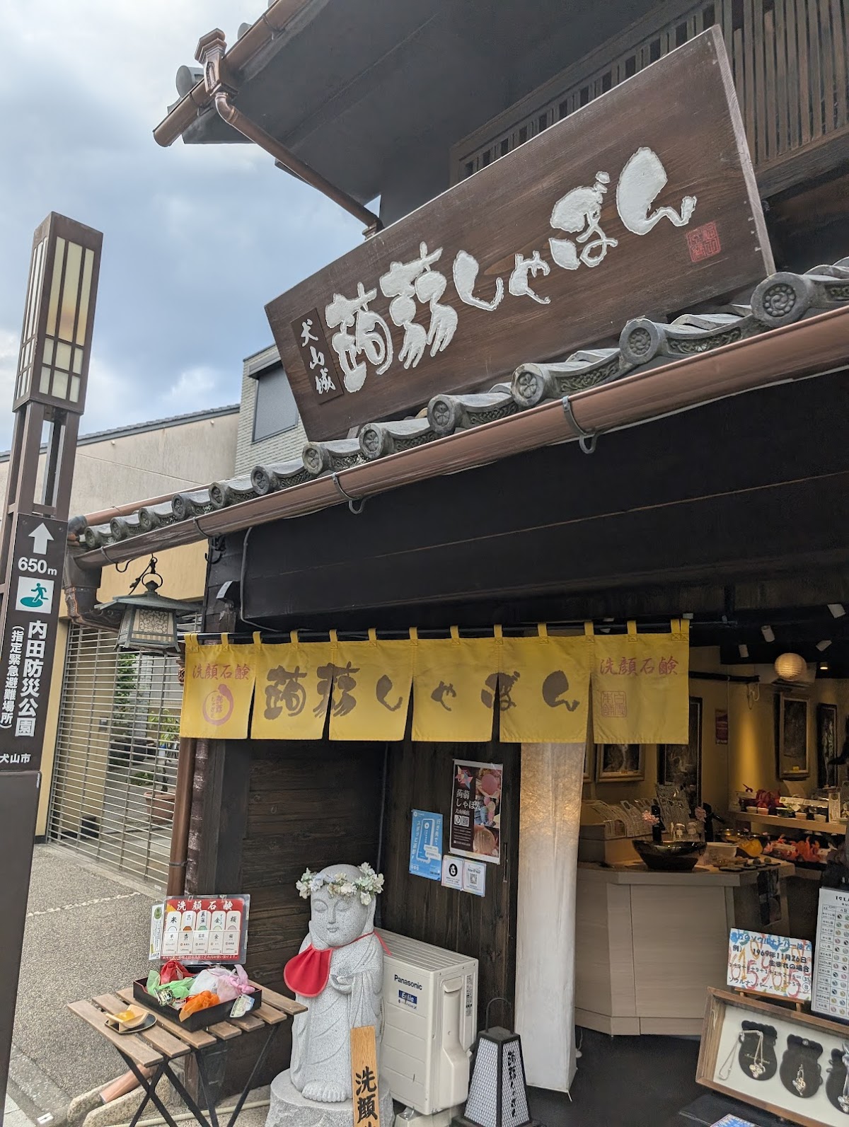 Inuyama-jo Konnyaku Shabon