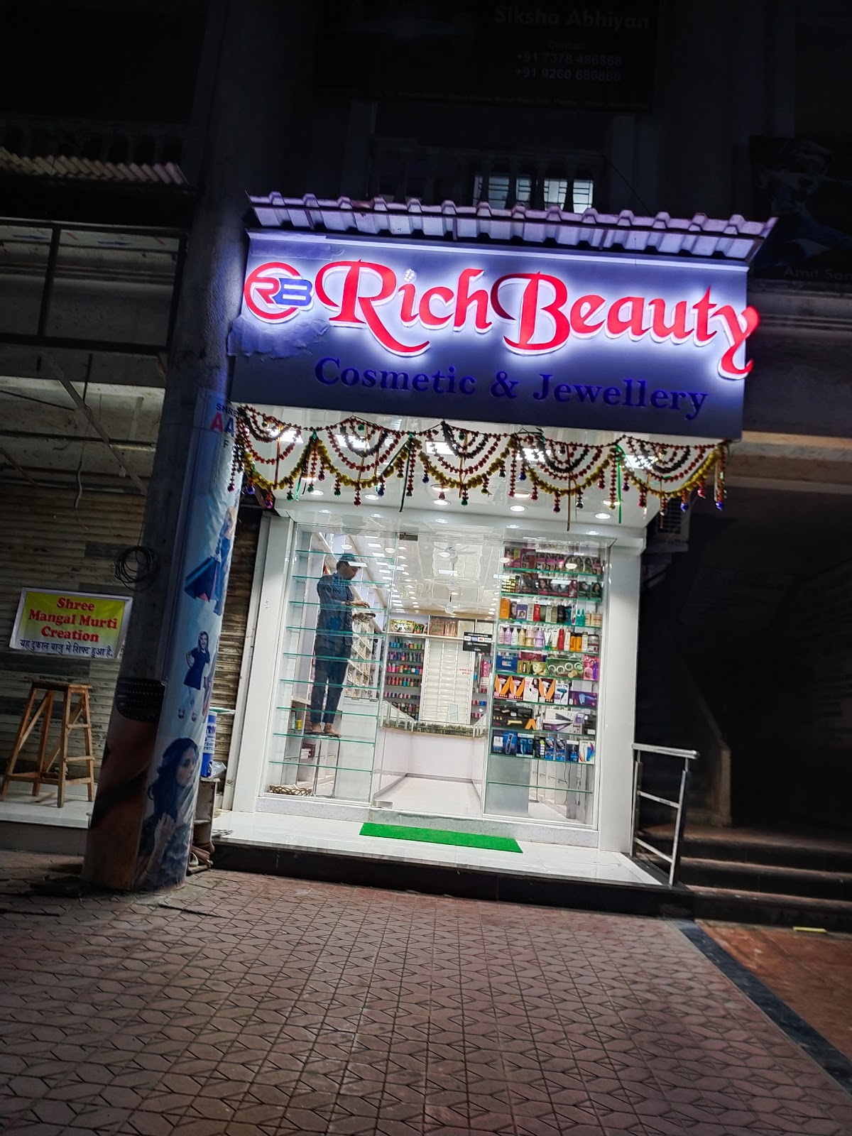 RICH Beauty