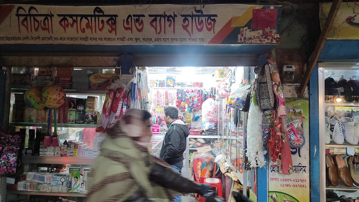 Bichitra Cosmetics and Bag House