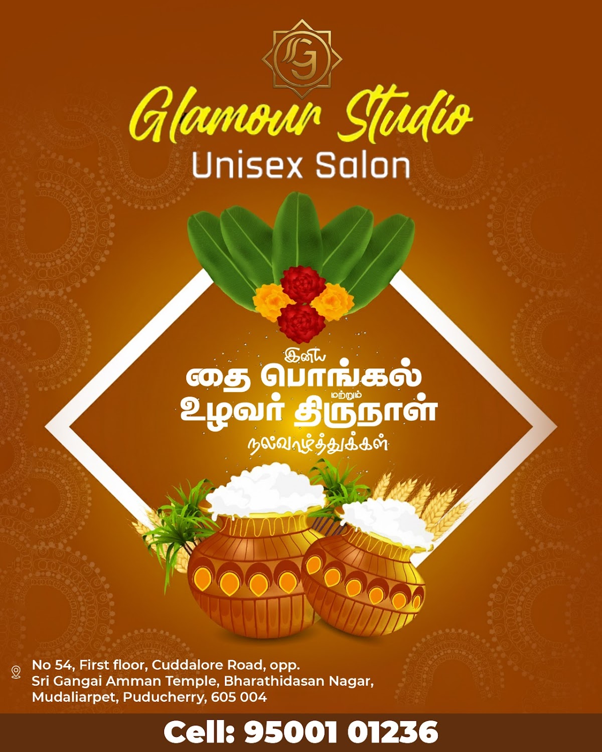 Glamour Studio Unisex salon