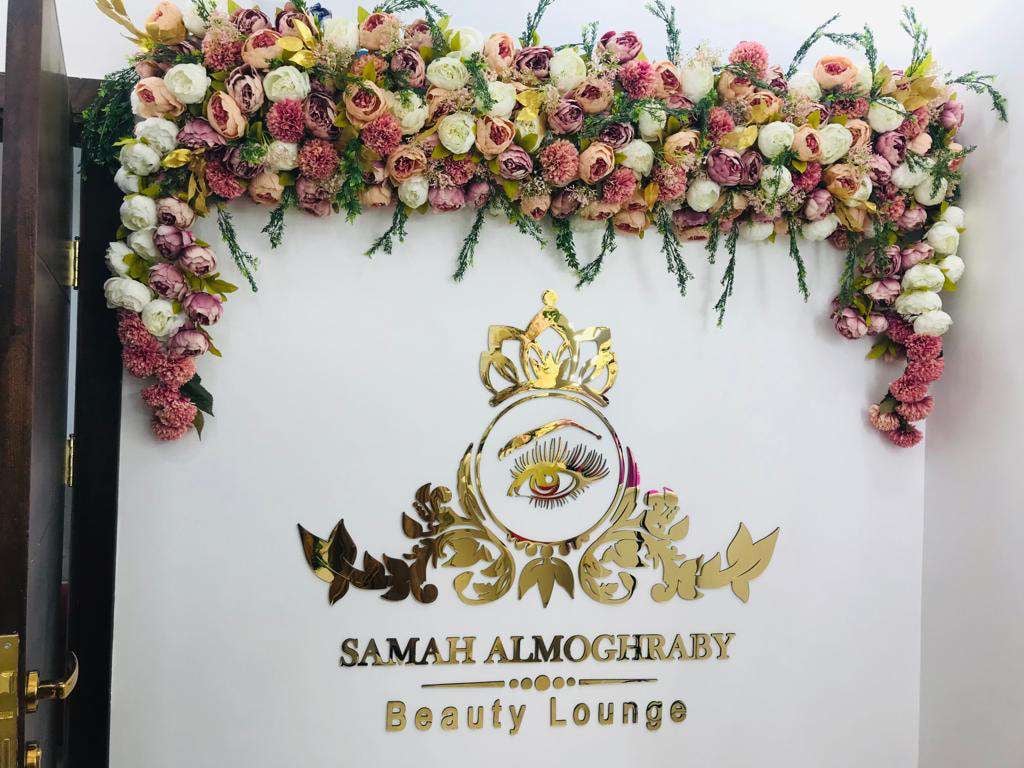 Samah Moroccan Beauty Salon