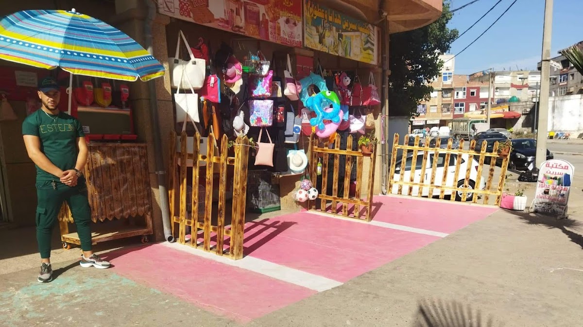 Cosmetique Foufou