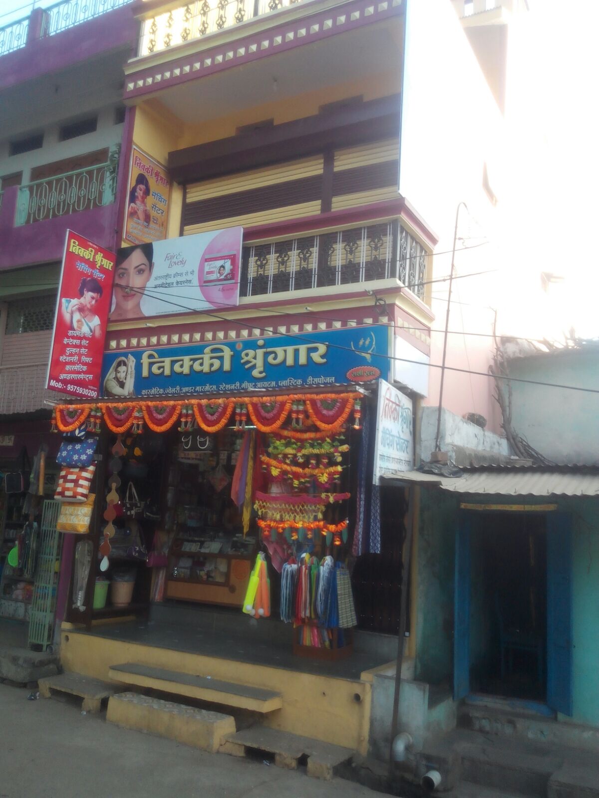 Nicky Shringar (Cosmetics) Store