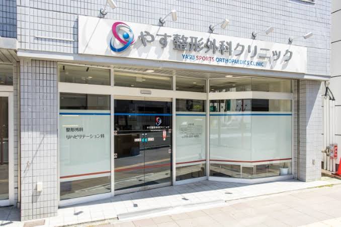 Medical Artmake ACORDE Akashi Clinic