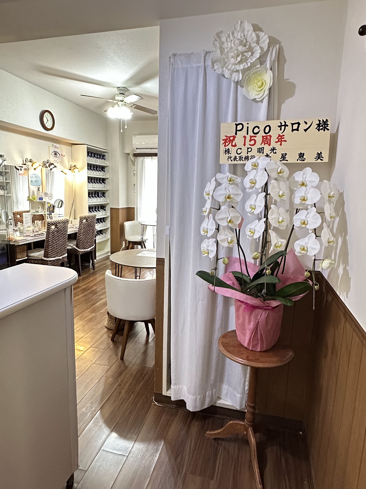 Hadaiku Facial Salon Pico