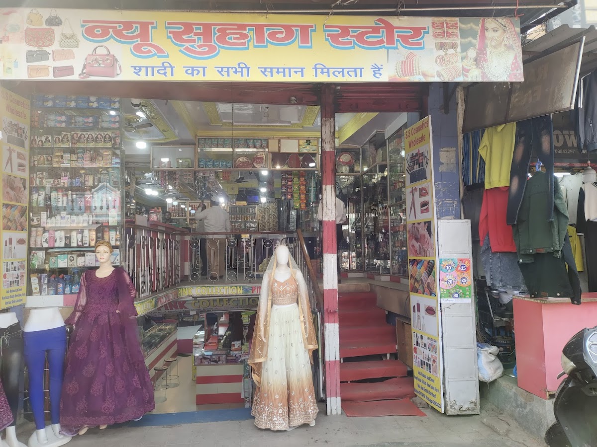 New Suhag Exclusive Shop
