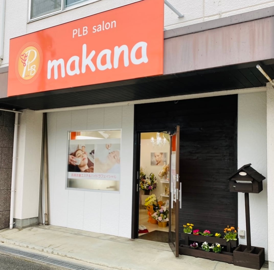 PLBsalon makana