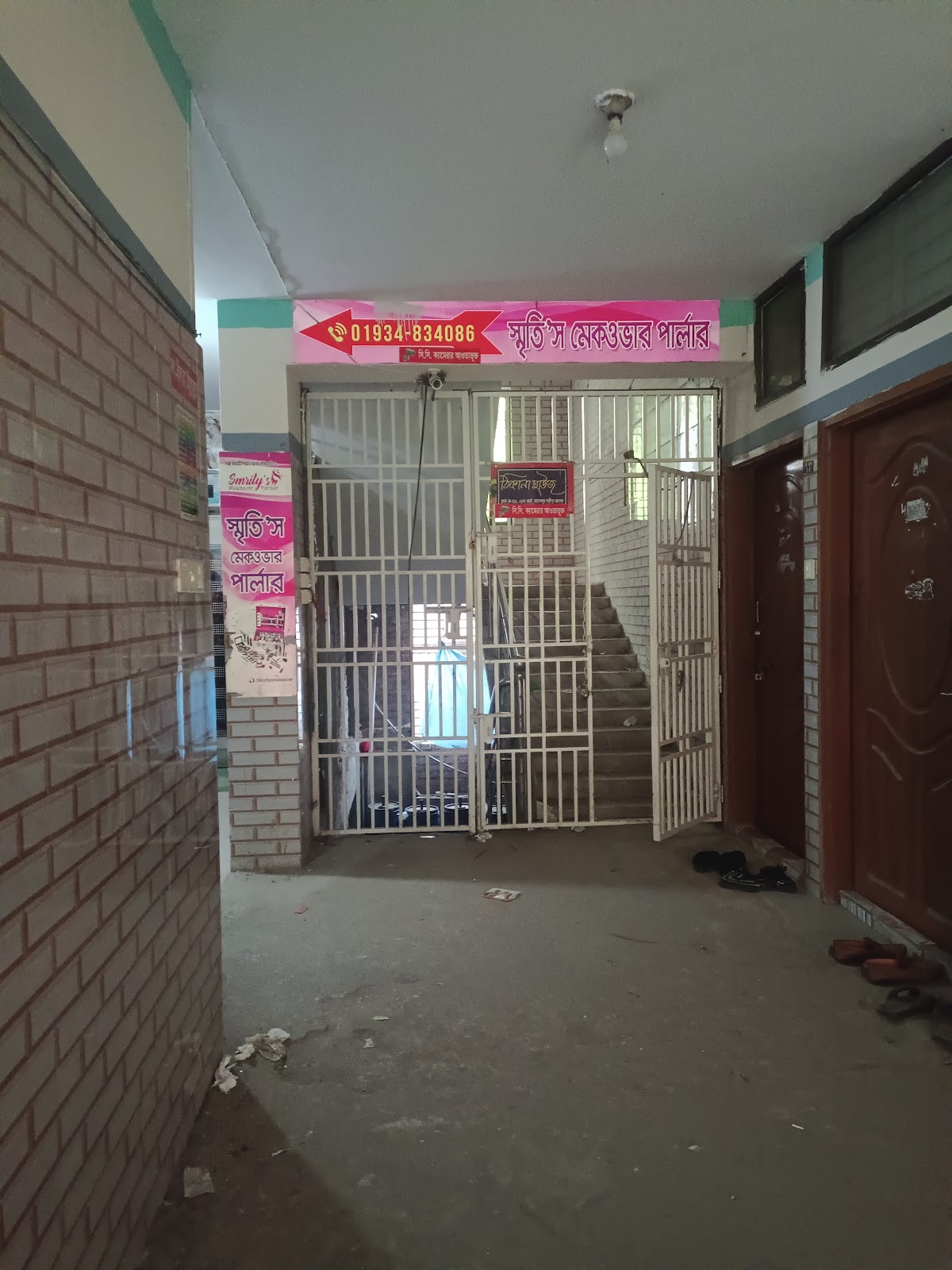 Smrity's Makeover Parlour
