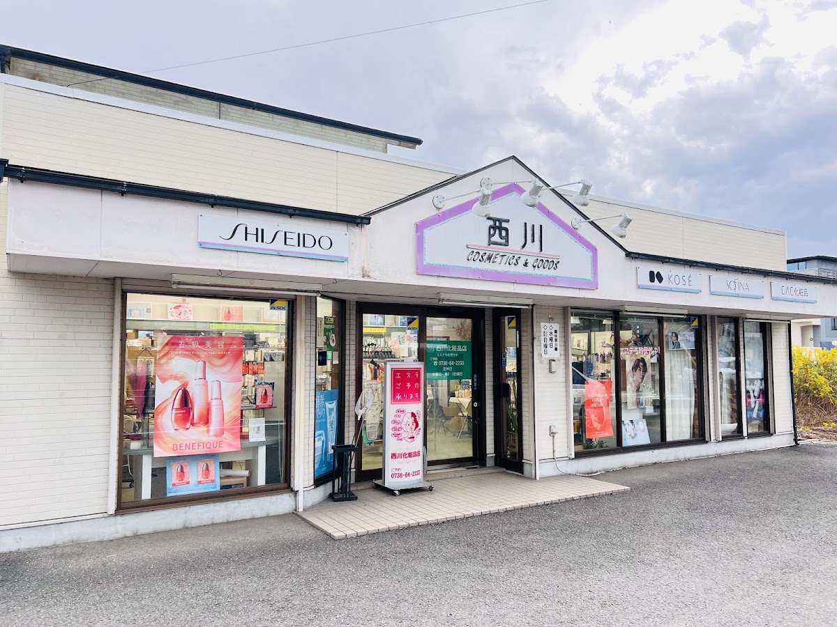 Cosmetics & Goods NISHIKAWA