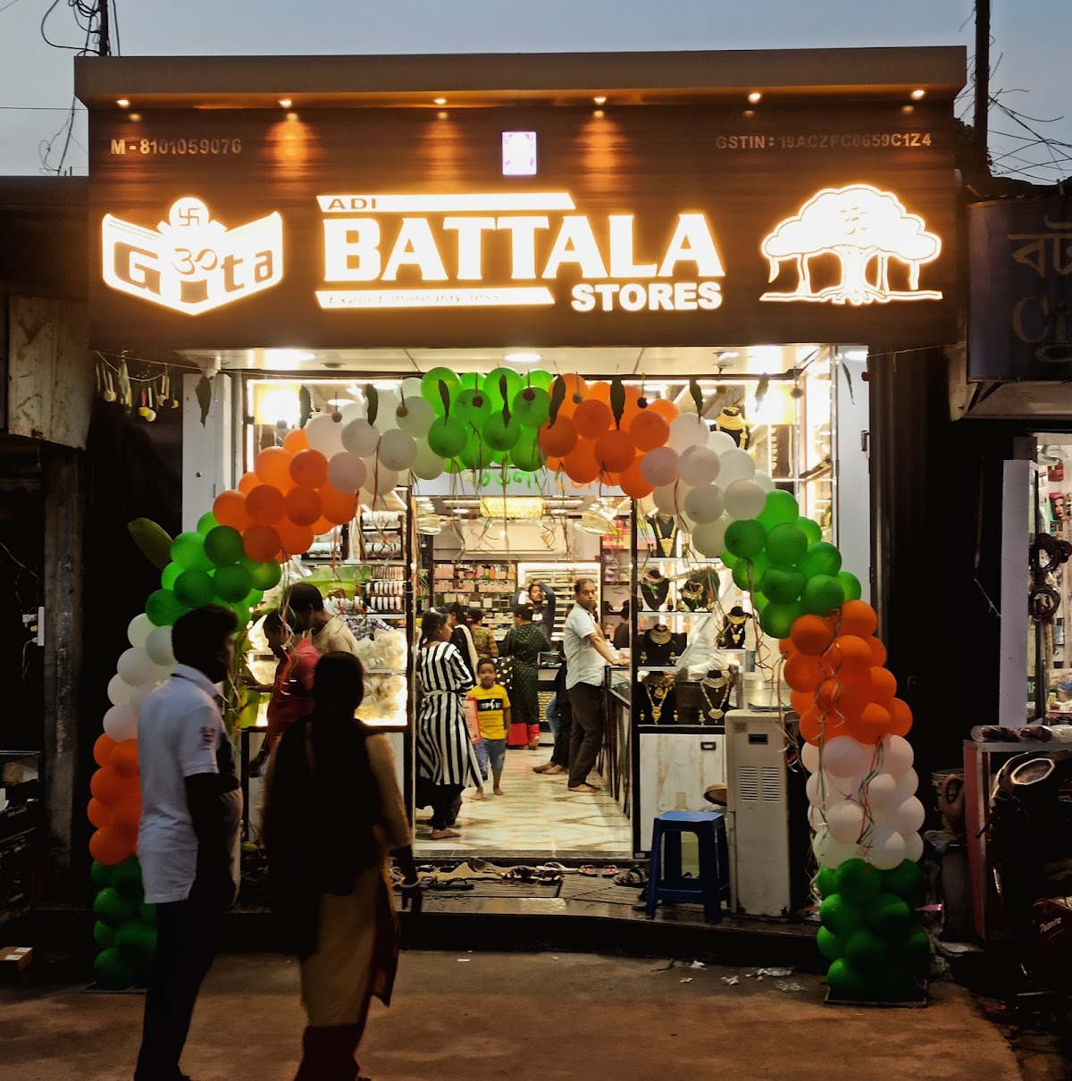 Adi Battala Stores