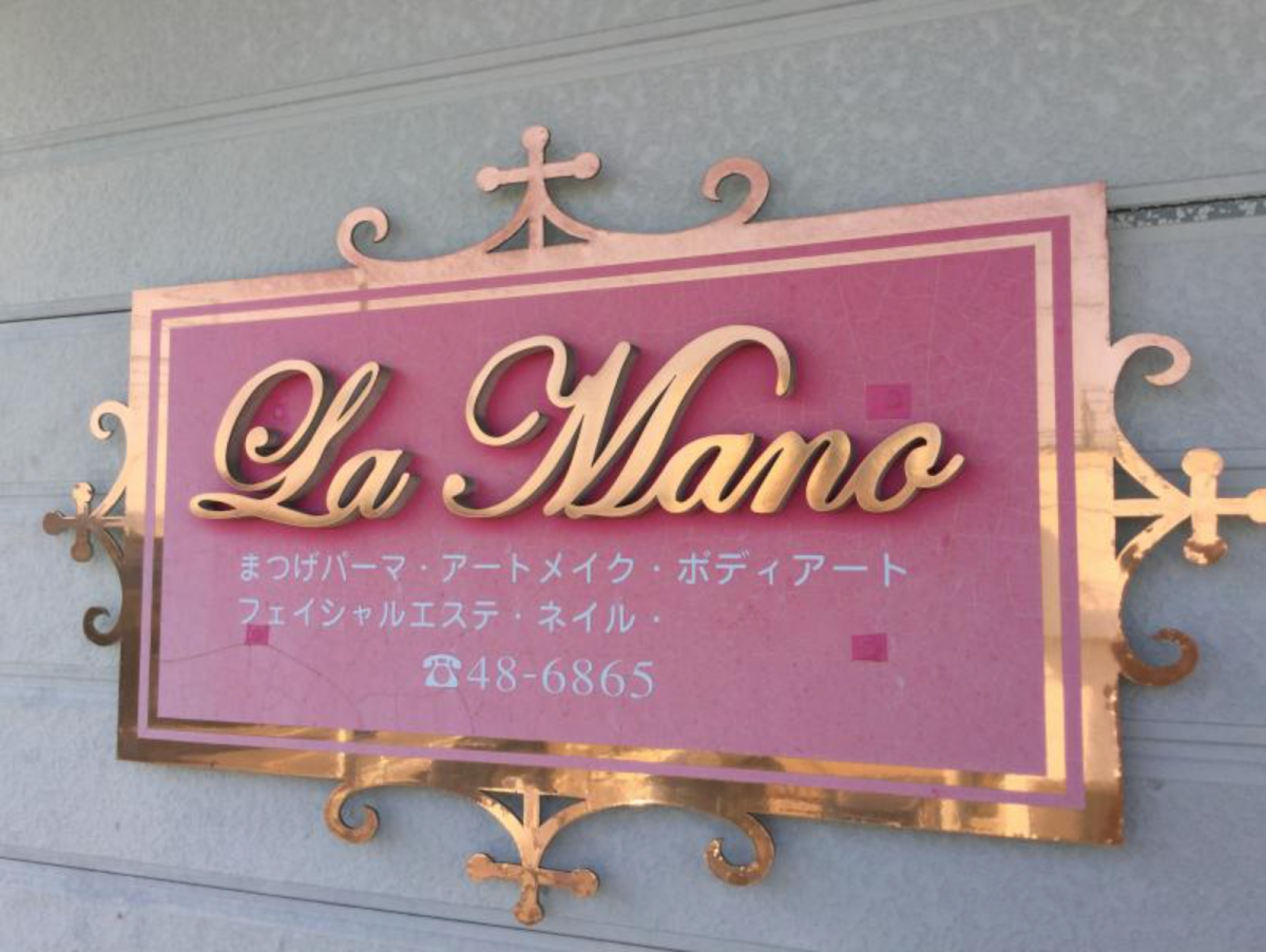 La Mano
