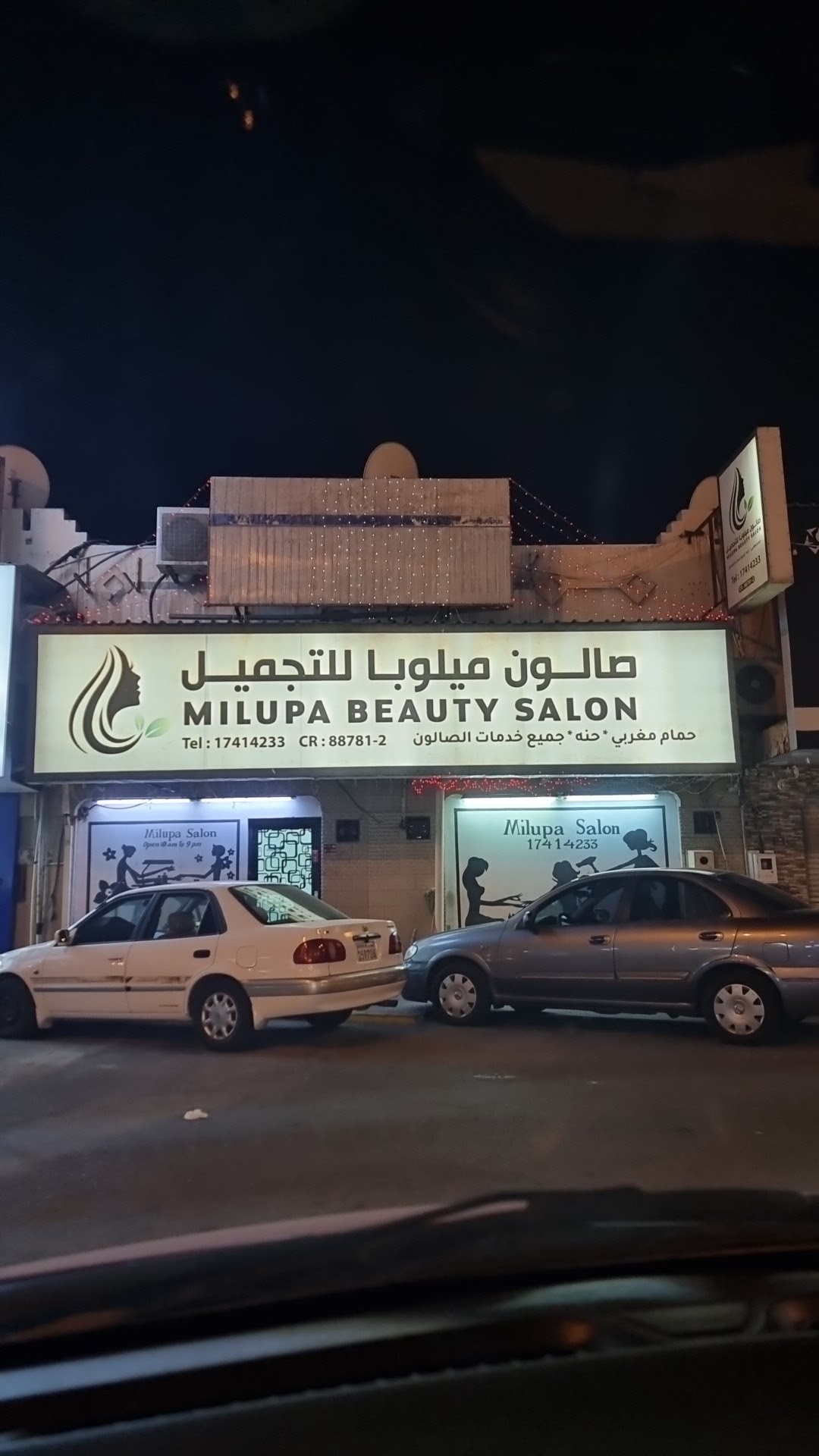 Milupa Beauty Salon