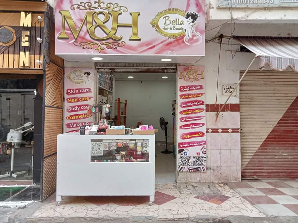 M&H Hair and Beauty