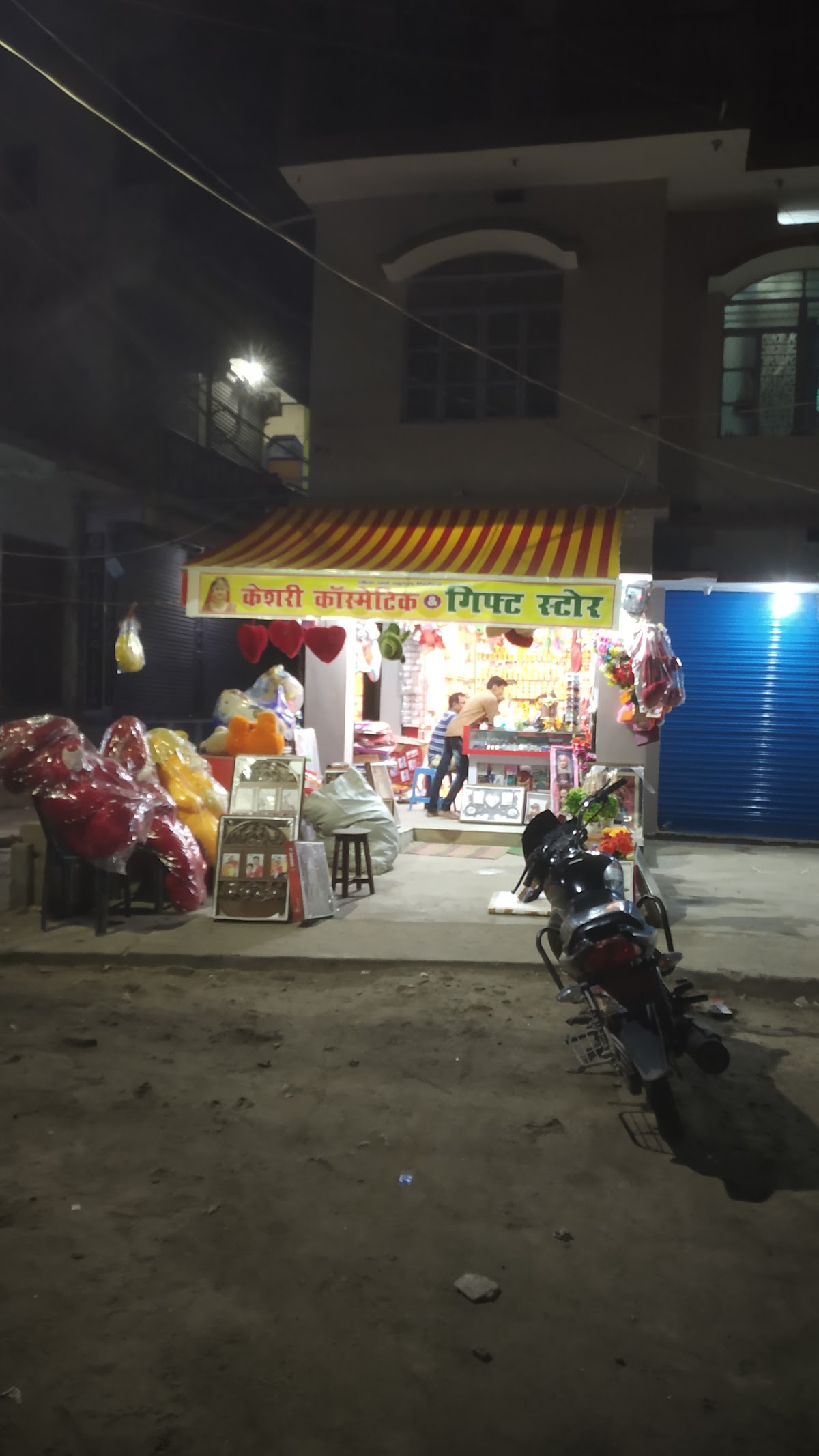 Keshari Cosmetics and Gift Store