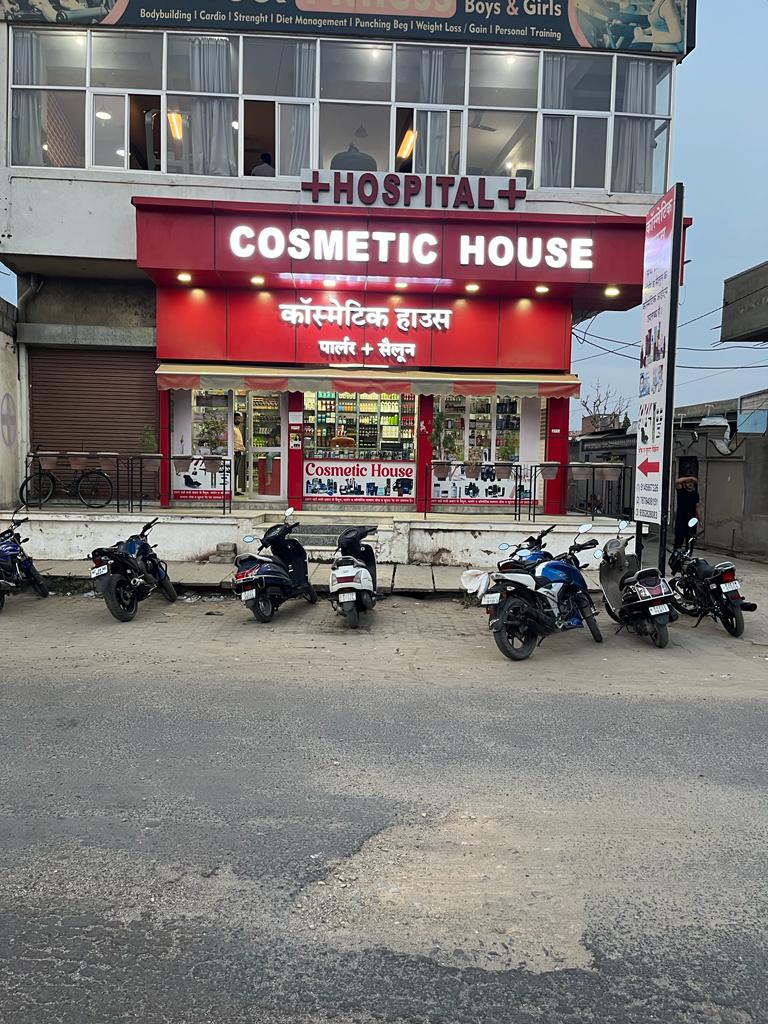 Cosmetic House