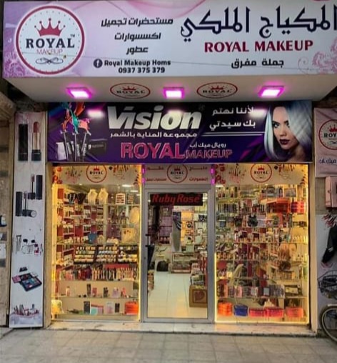 Royal makeups