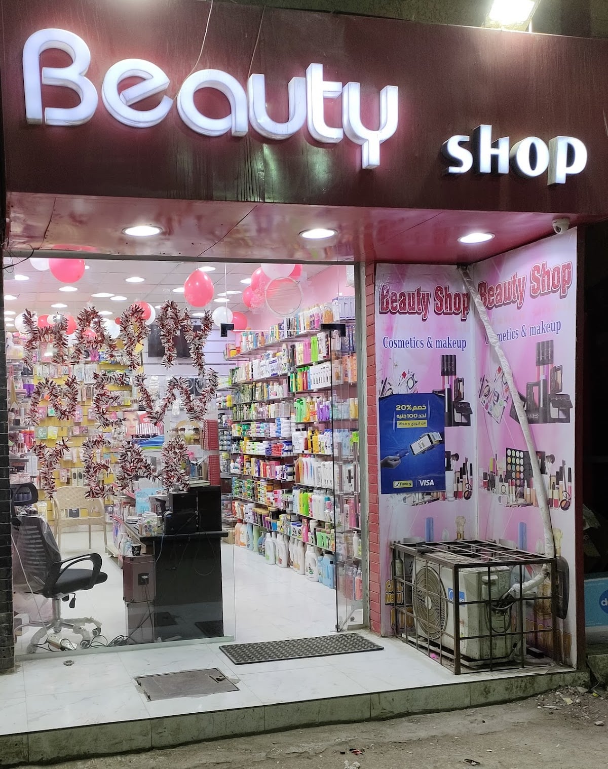 Beauty Shop