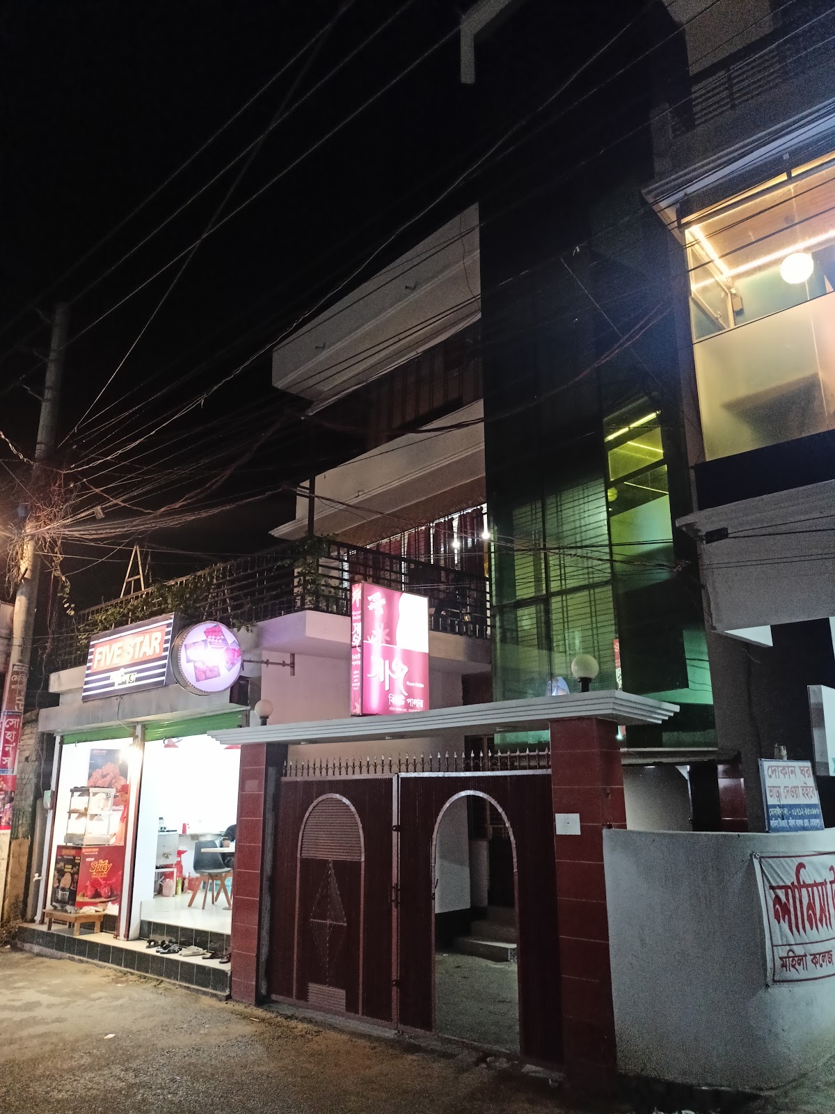 Saj Beauty Parlour