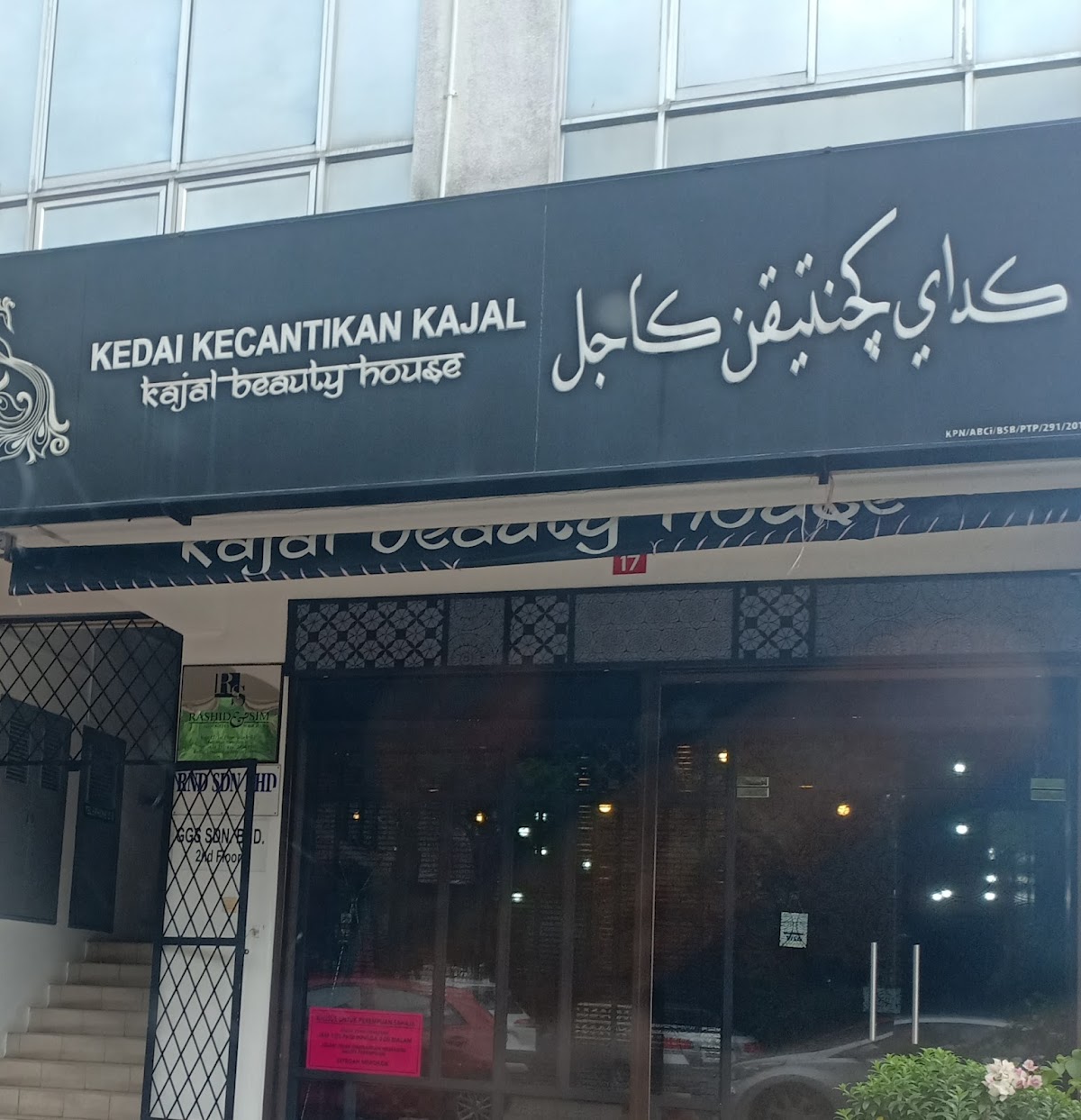 Kajal Beauty House