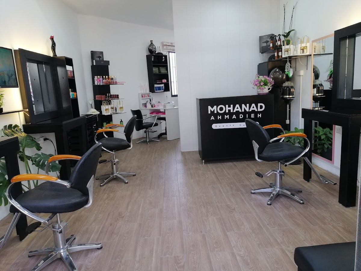 Mohanad Ahmadieh Beauty Salon