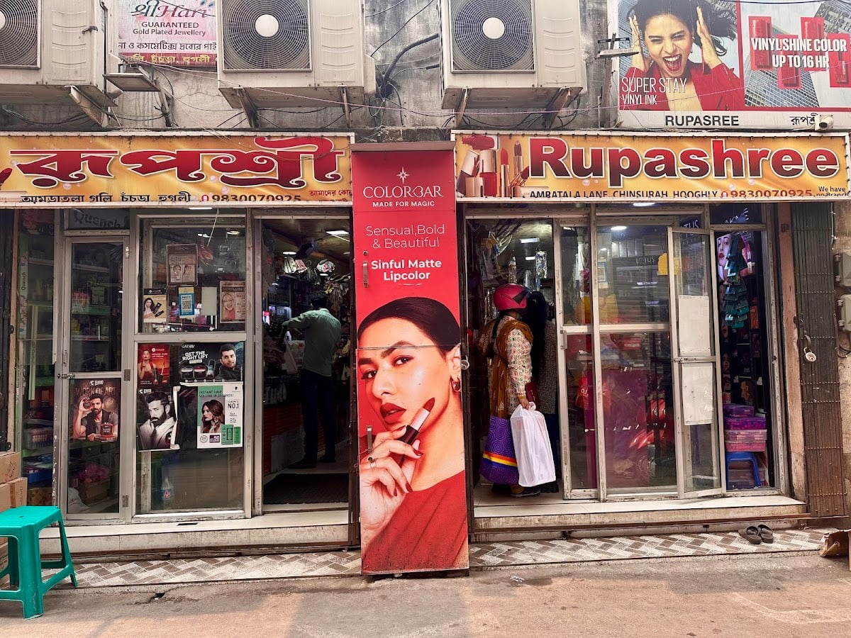 Rupashree