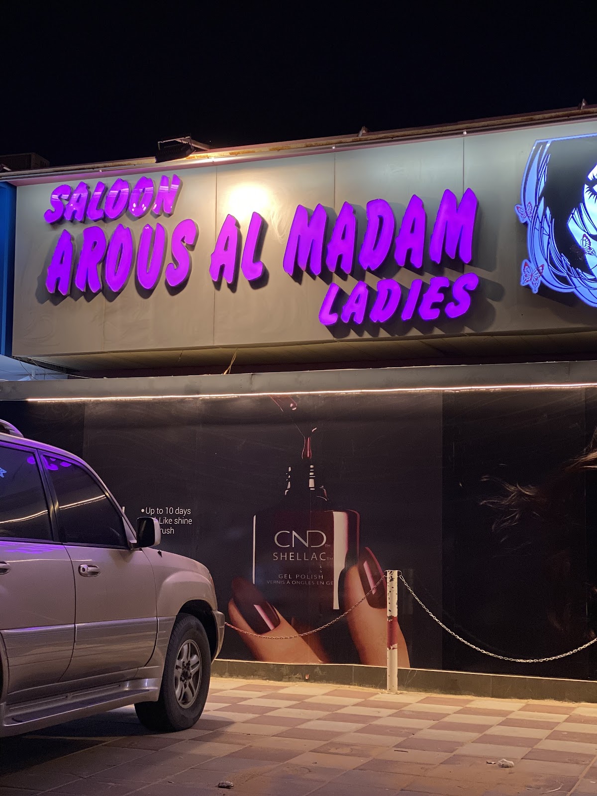 AROUS AL MADAM LADIES SALOON