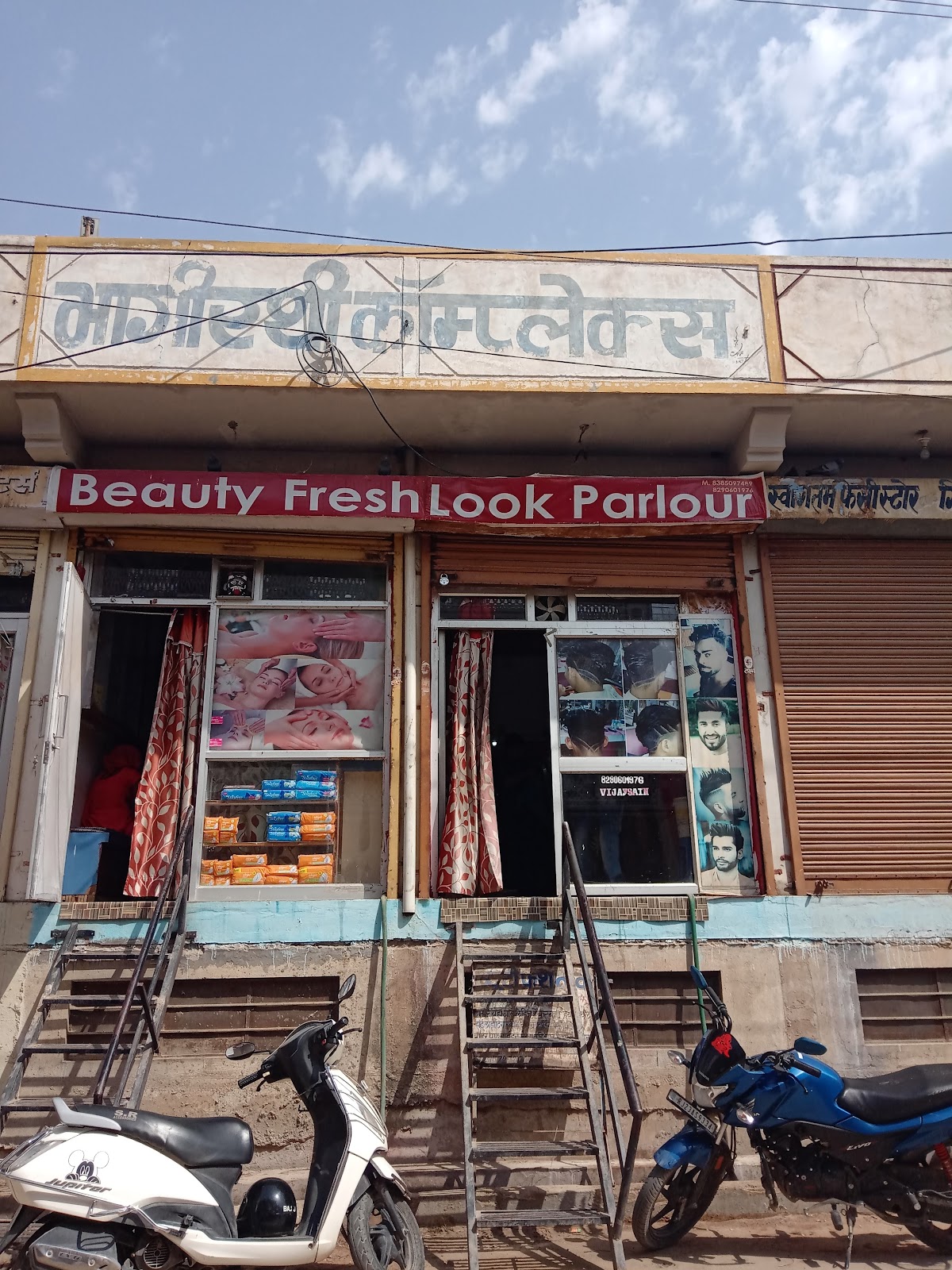 Beauty Fresh Look Salon
