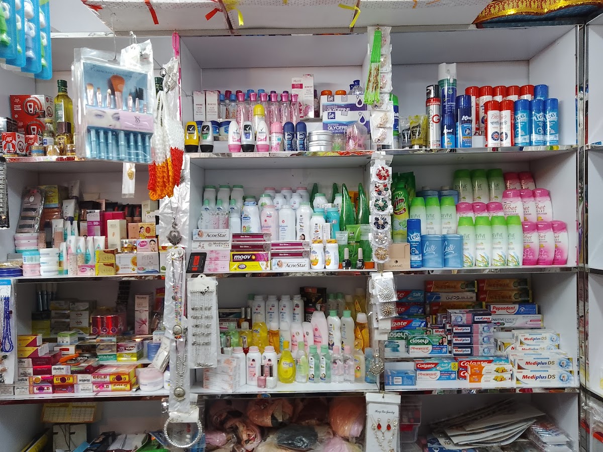 Jewel Cosmetics