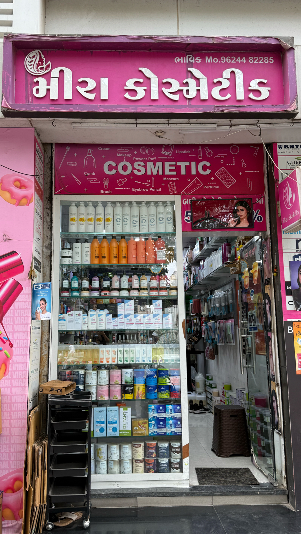 Meera Cosmetics