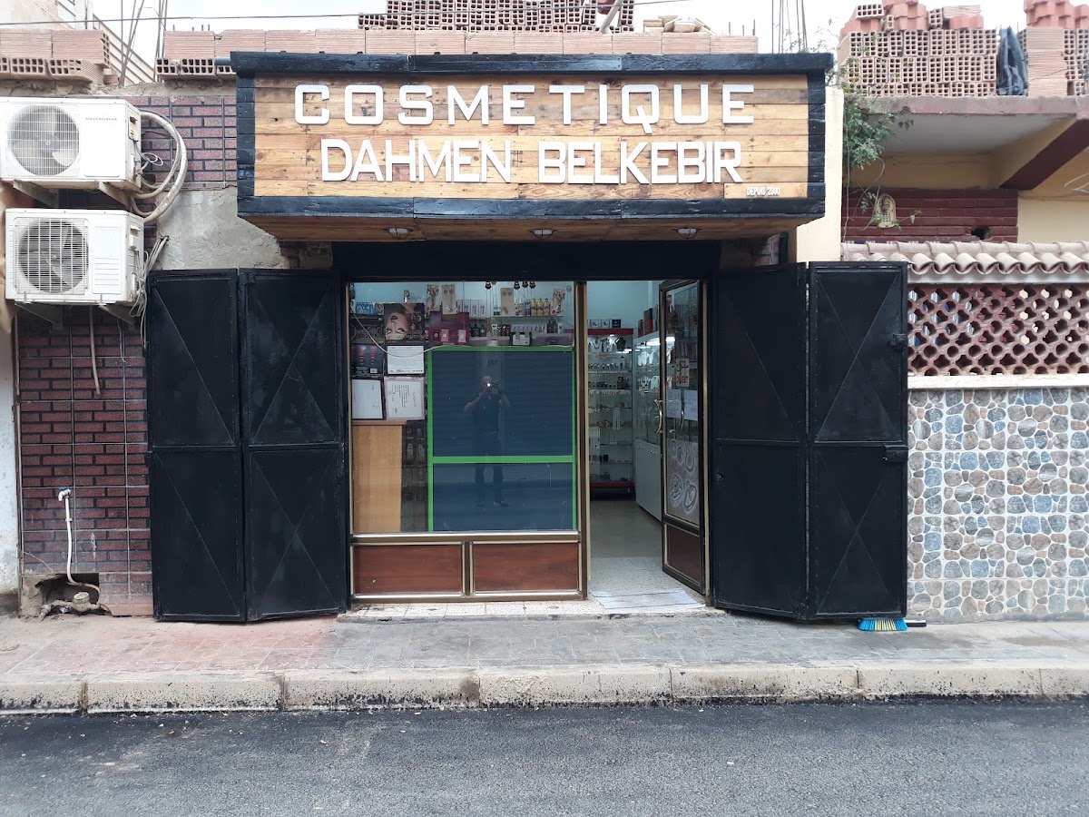 Abderrahmane belkebir Cosmetique