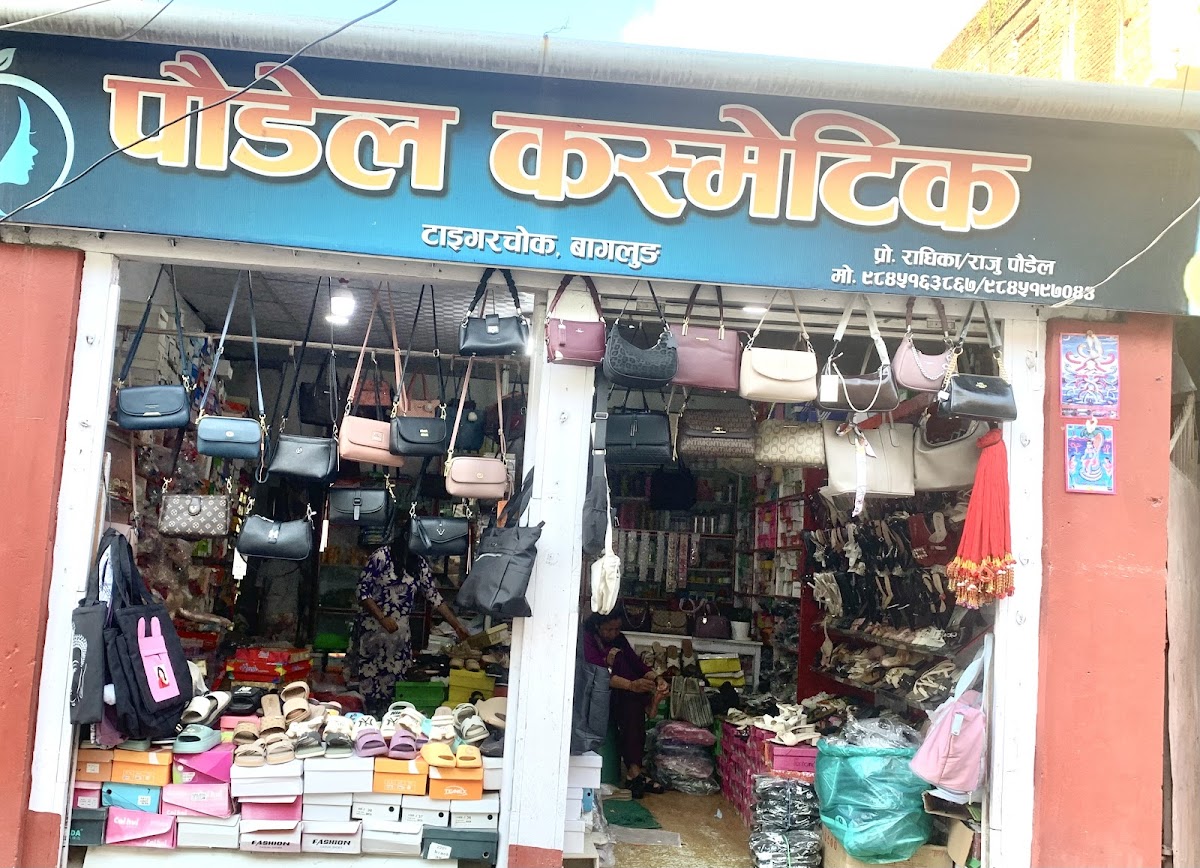 Paudel Cosmetic