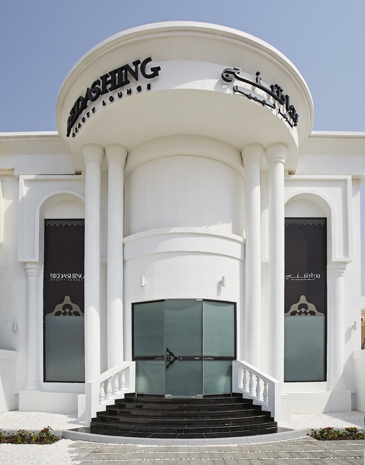 Bedashing Beauty Lounge