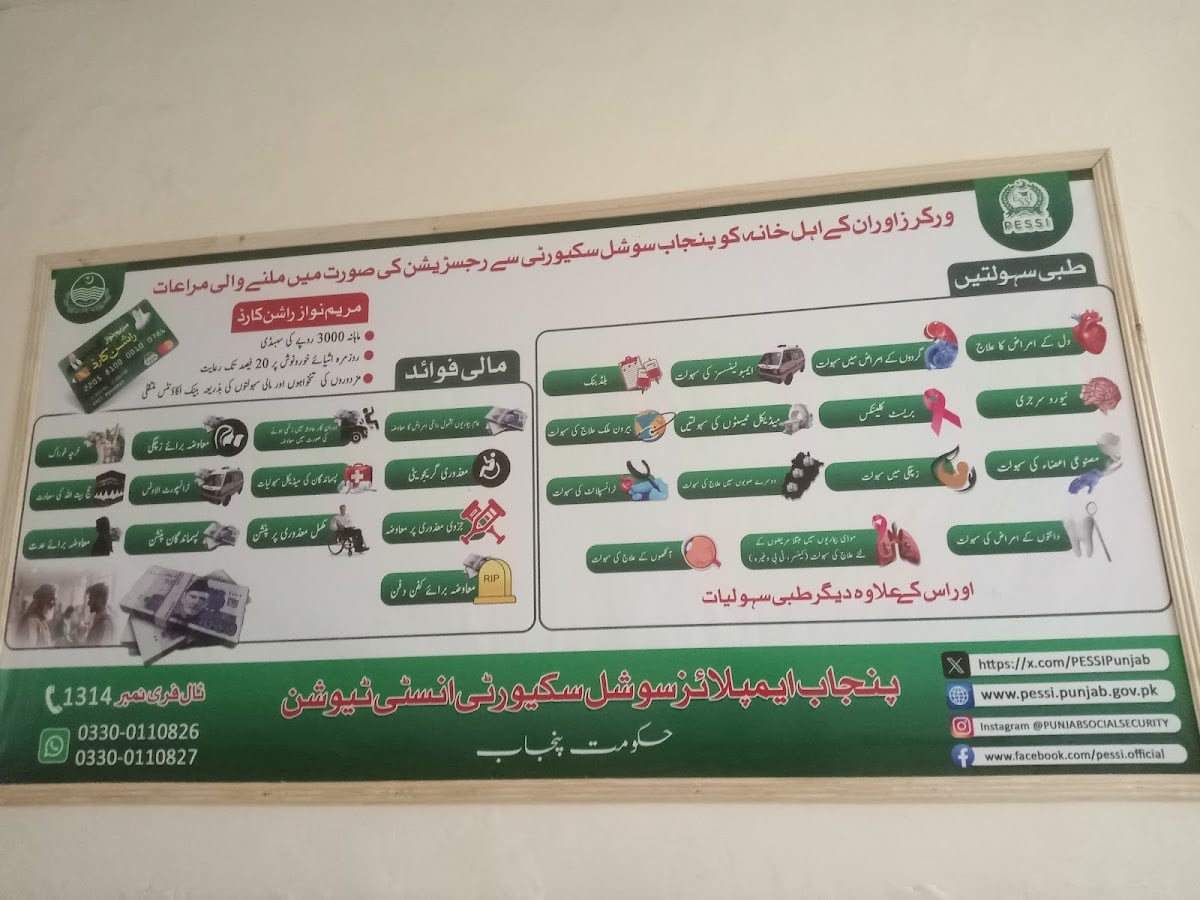 Rubina Beauty Lounge