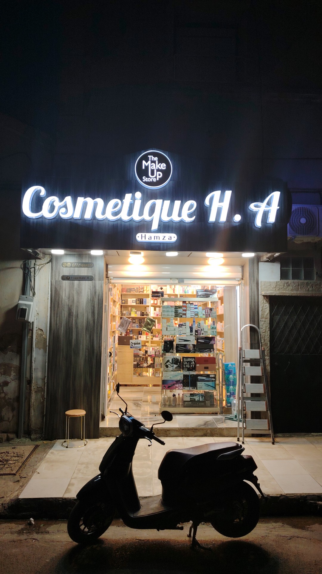 H&A Cosmetics