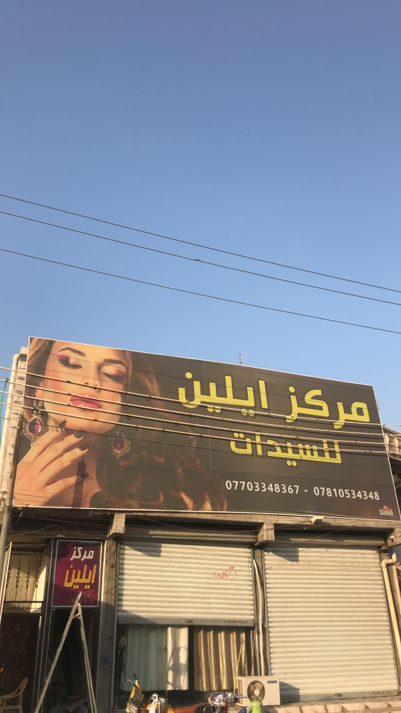 Aylin Beauty Center