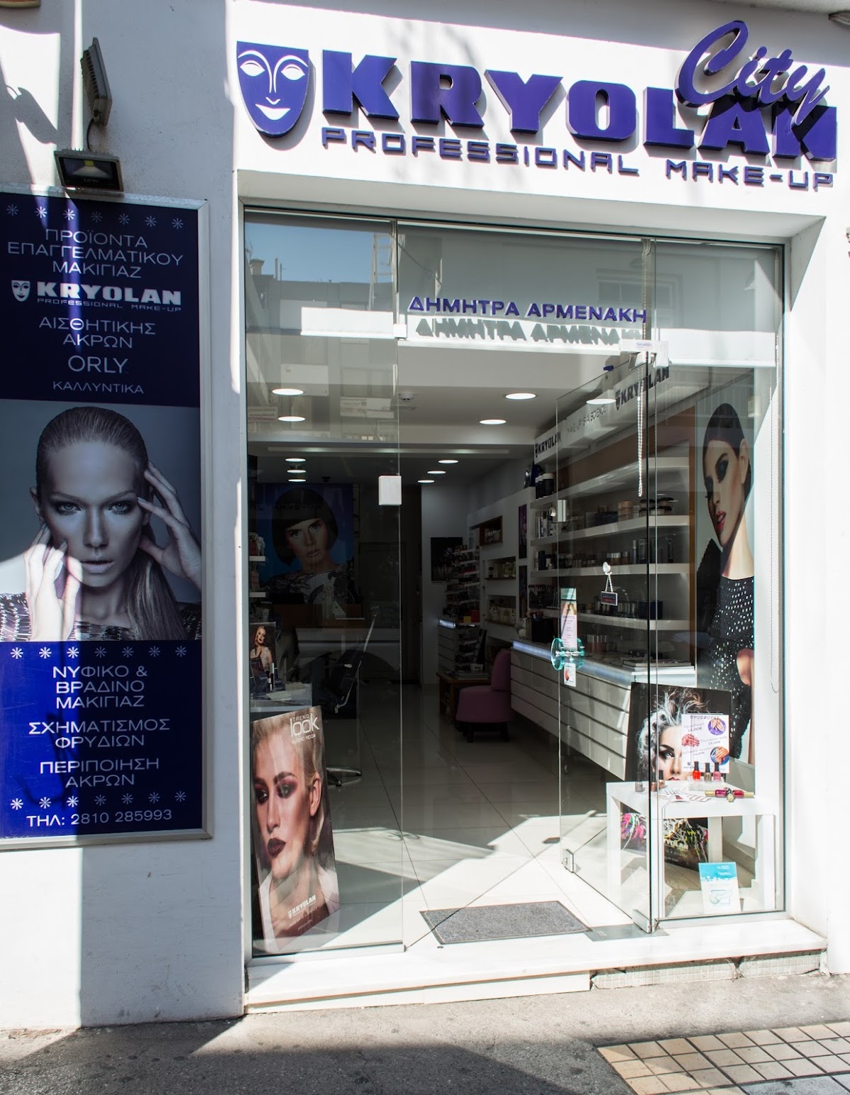 Kryolan Crete