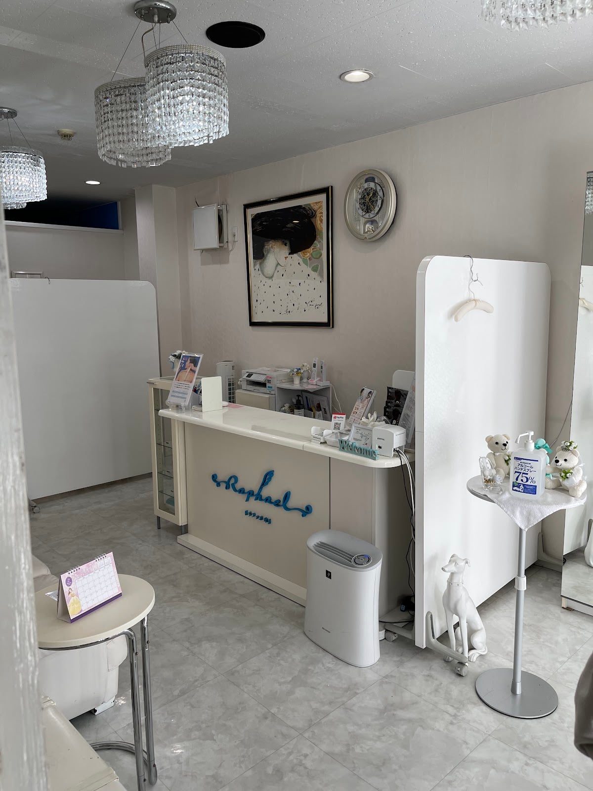 Raphael Bridal Esthetic & Total Beauty Salon Machida