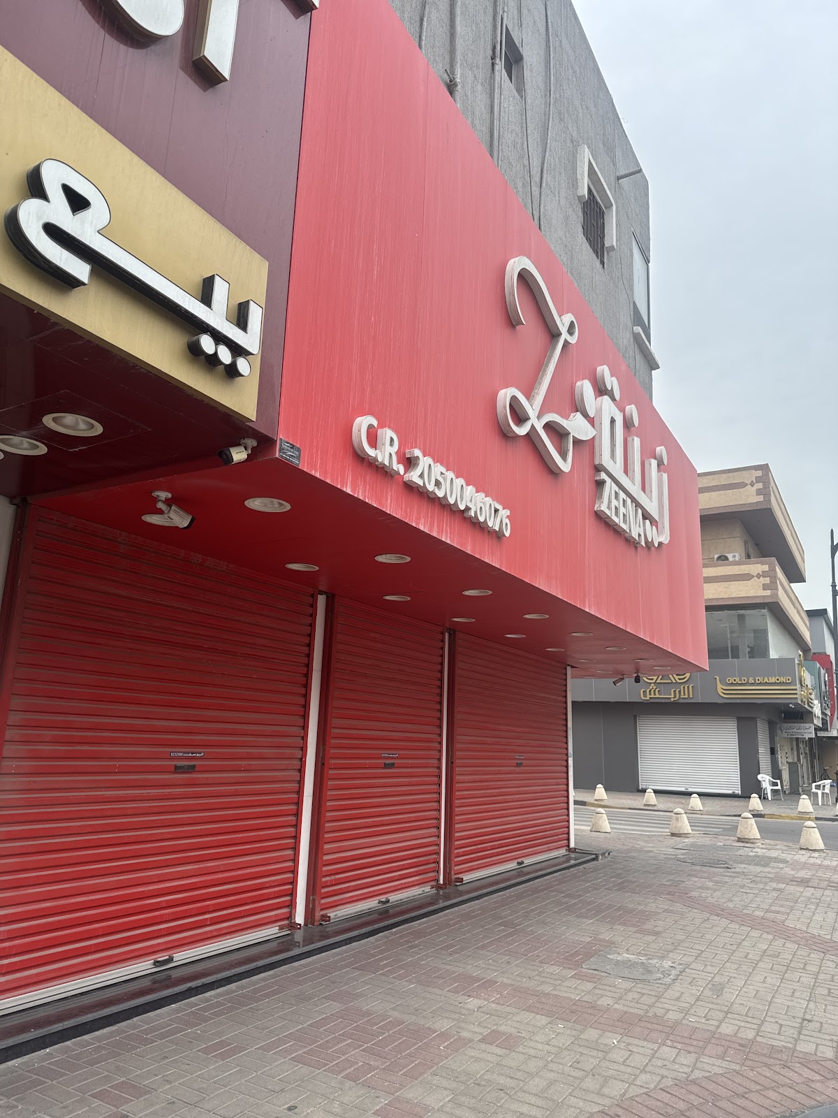 Zeena beauty supplies