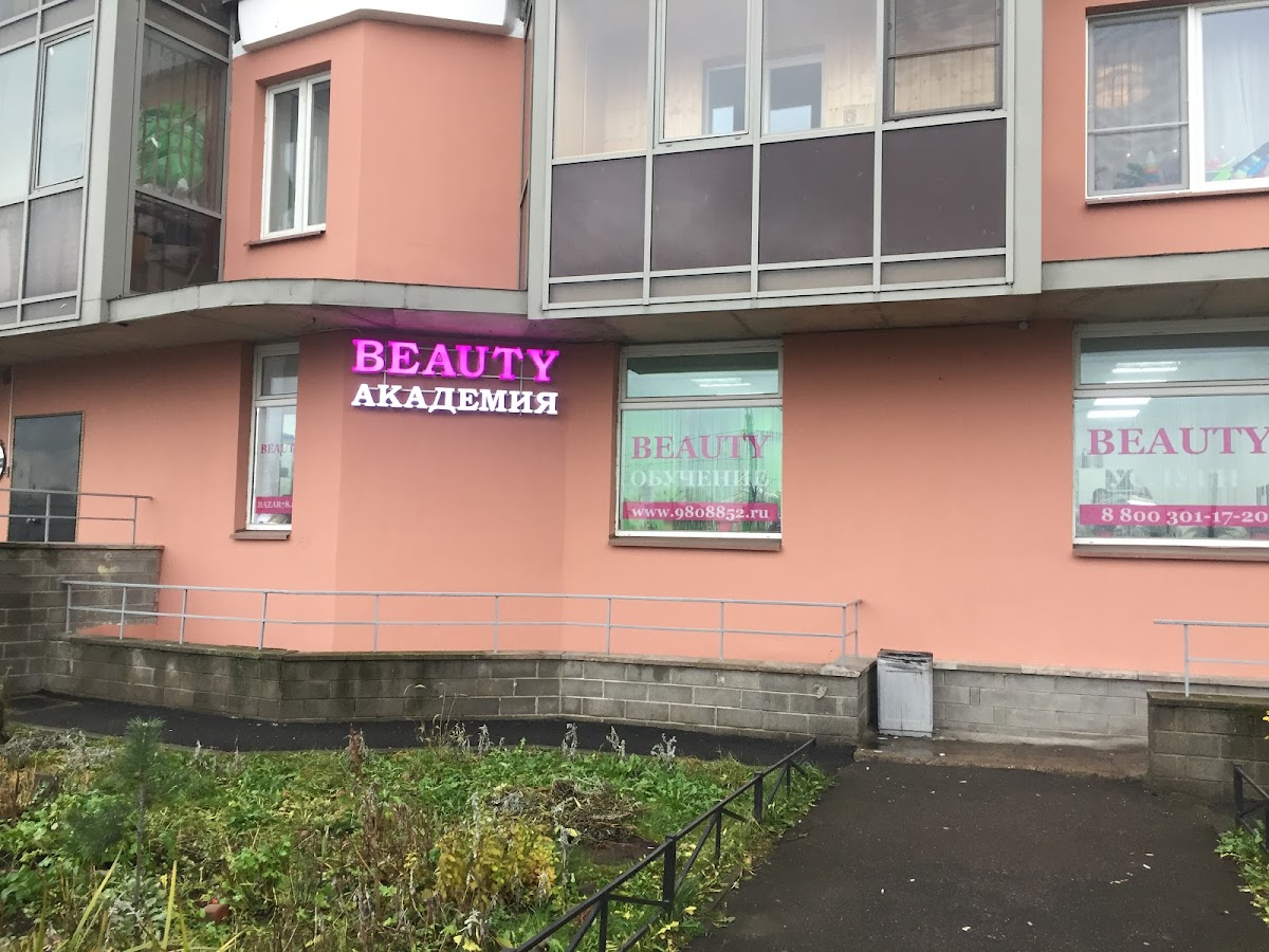Bazar78 - Magazin dlya Masterov industrii krasoty i kosmetologii