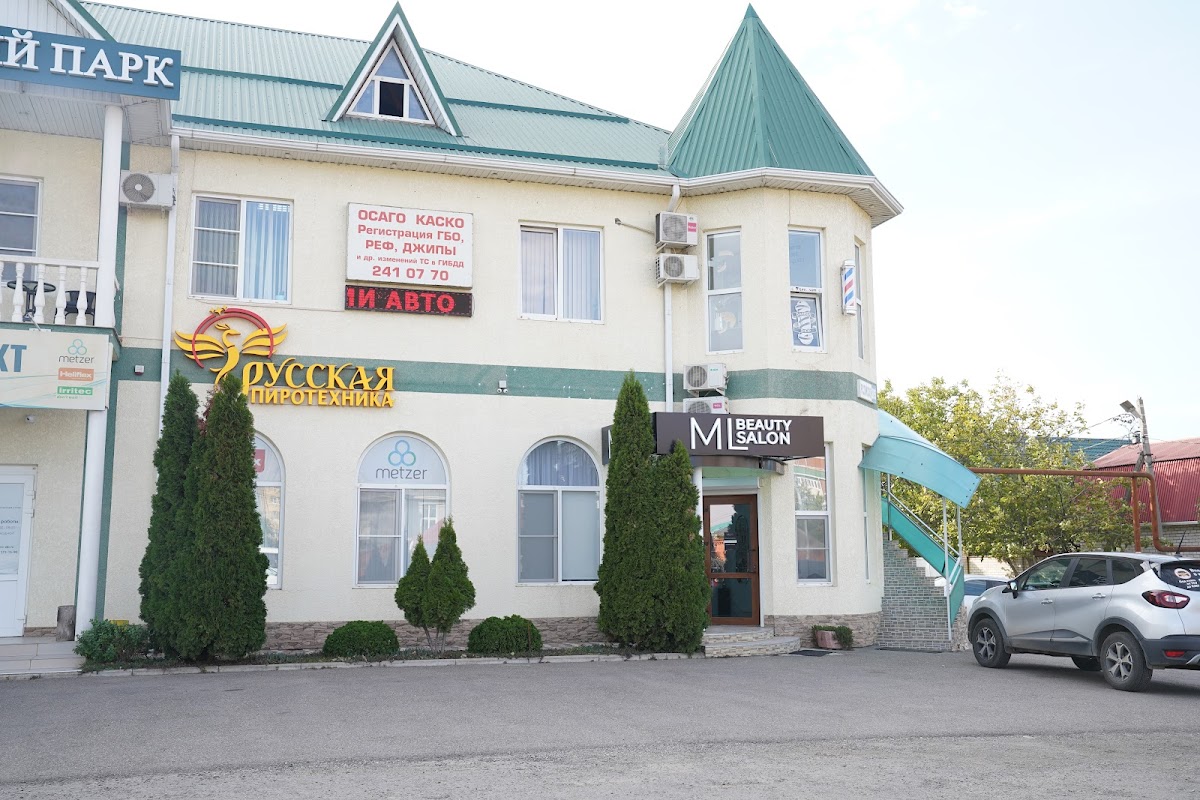 Beauty Salon ML