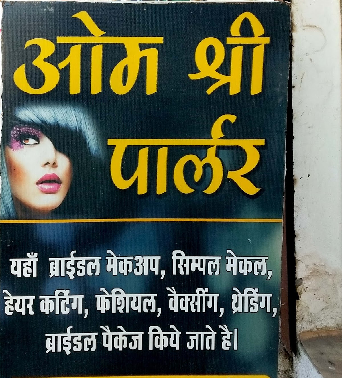 Om Shree Professional Beauty Parlour