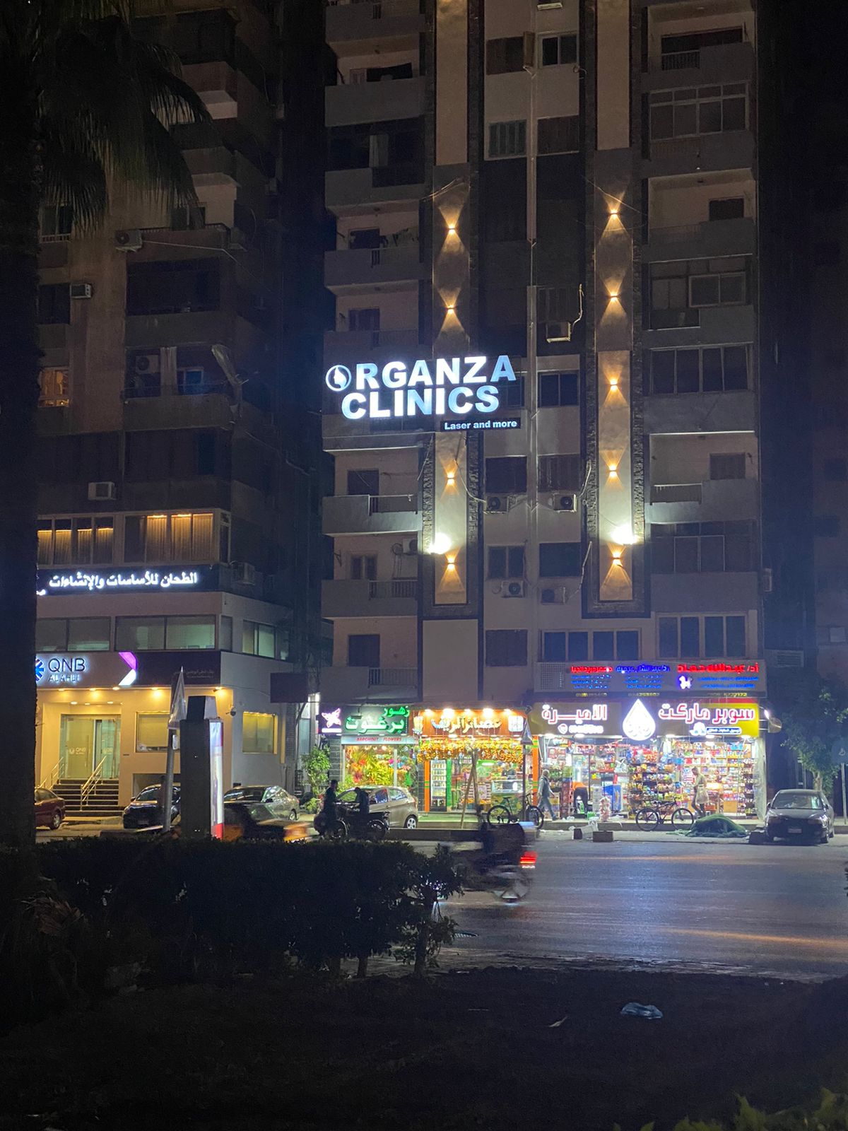 Organza Clinics
