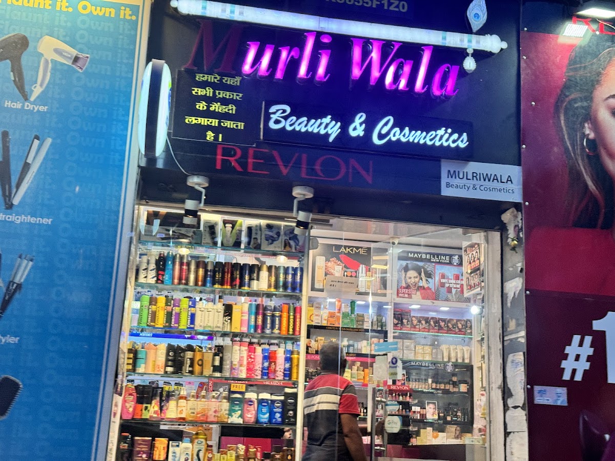 Murliwala Beauty and Cosmetics