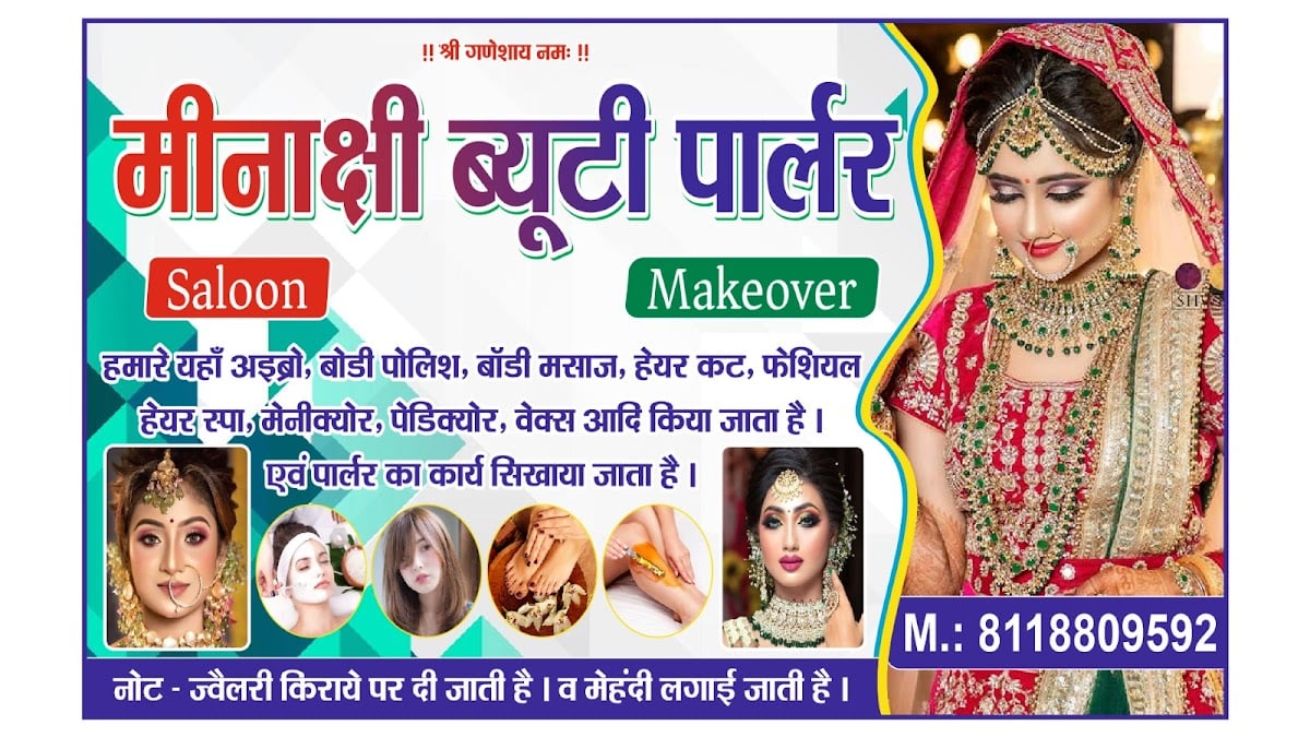 Meenakshi Beauty Parlour