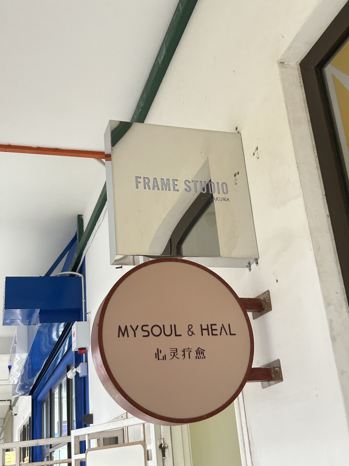 Frame Studio By Sakura