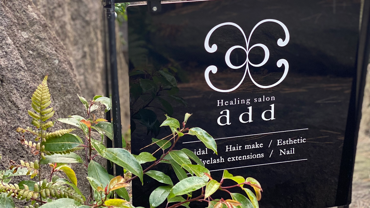 Healingsalon add