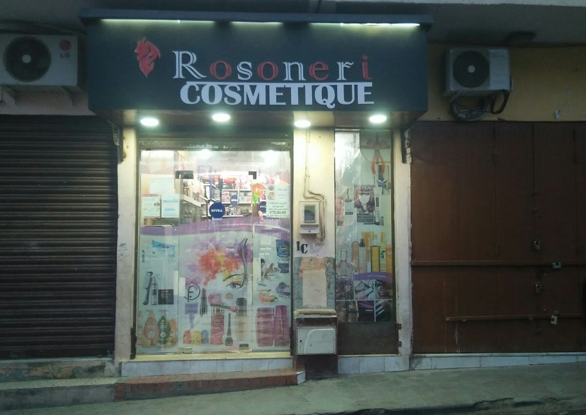 Cosmitic Resonori
