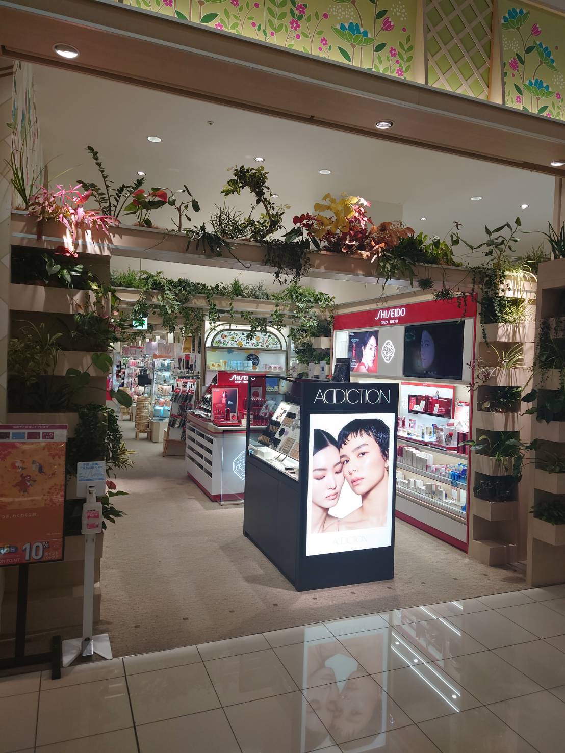 Parfum